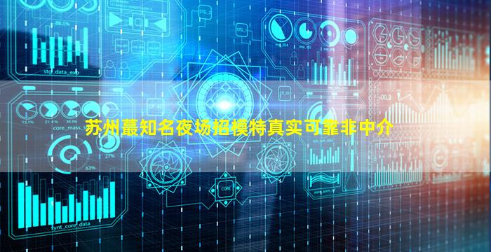 牡丹江KTV招聘